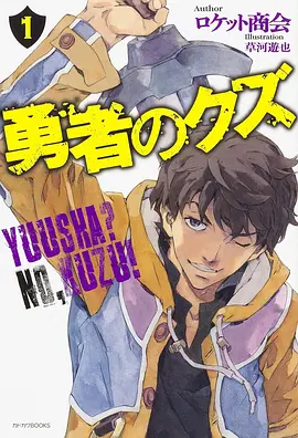 归墟灯影 第二季 漫画屋作品封面